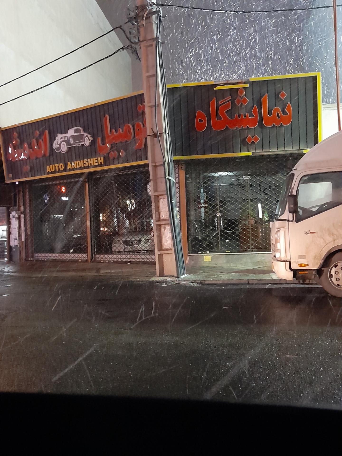 عکس نمایشگاه اتومبیل اندیشه