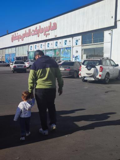 عکس هایپرمارکت الماس درخشان