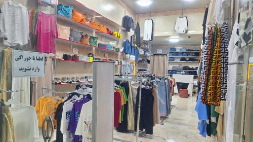 عکس فروشگاه آتینا