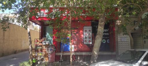 عکس فروشگاه افق شهر