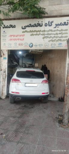 عکس مکانیکی تخصصی محمد