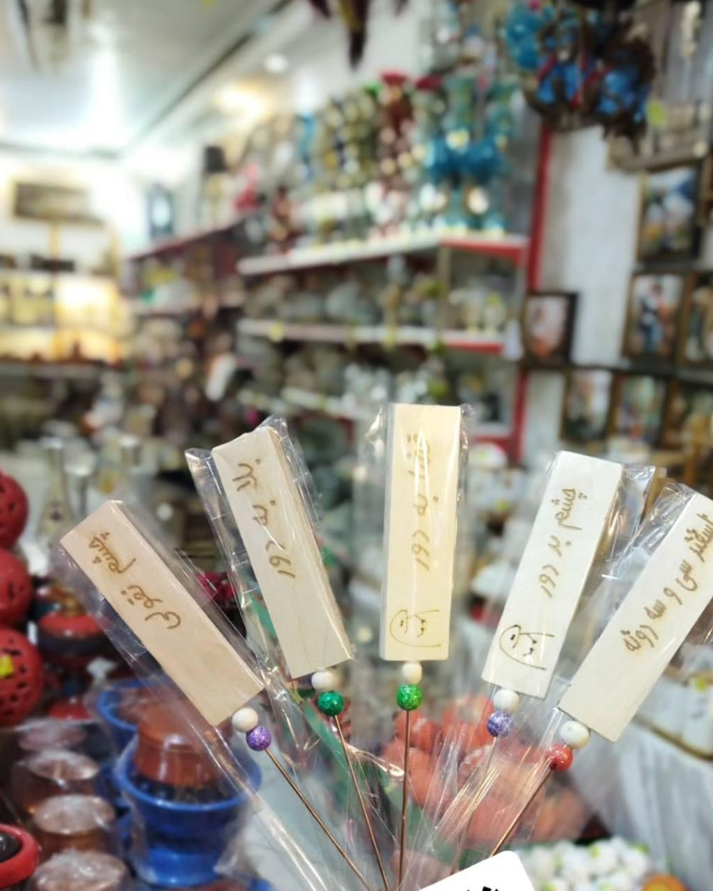 عکس صنایع دستی یاسمن