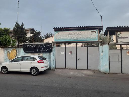 عکس دبیرستان دخترانه شهید اسمعیل پور (نوبت دوم)