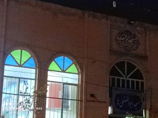 عکس مسجد ابوالفضلی‌ها
