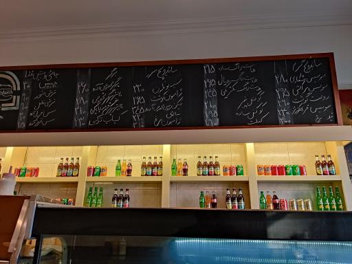 عکس موادغذایی آرزو