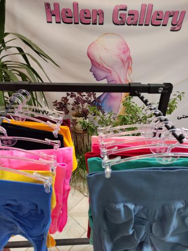 عکس لباس زیر و راحتی هِلِن