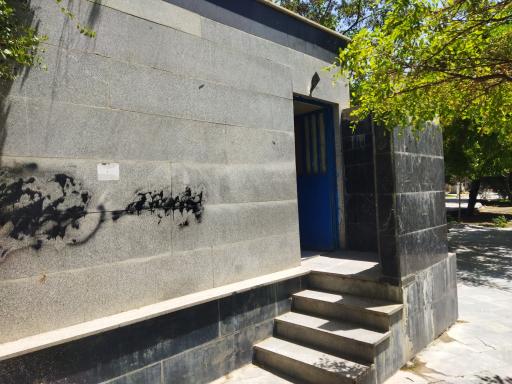 عکس سرویس بهداشتی بوستان نسیم