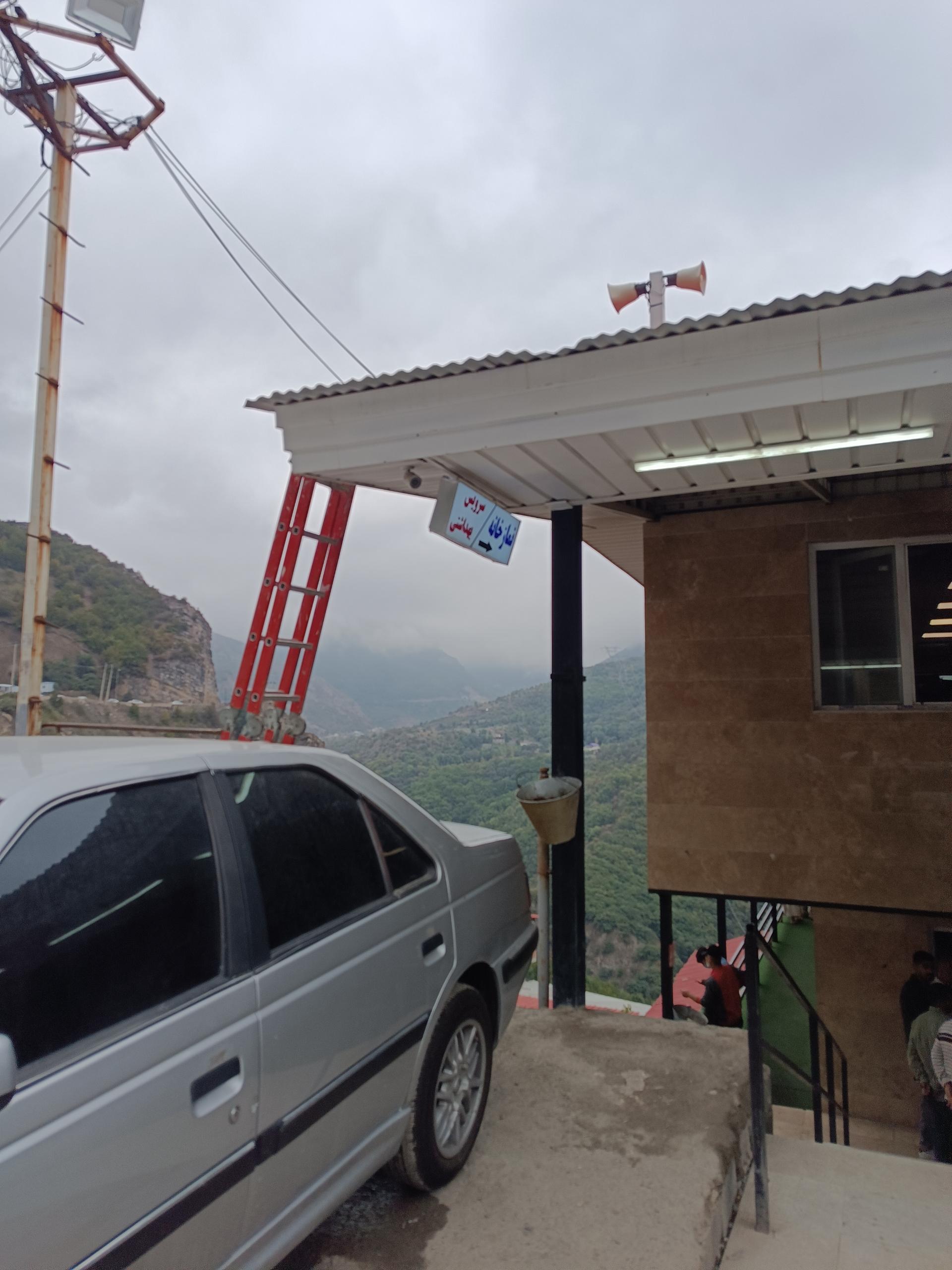عکس سرویس بهداشتی