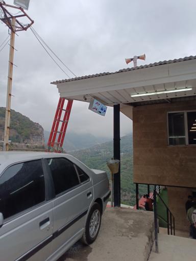 عکس سرویس بهداشتی