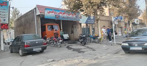 عکس کارواش و  تعویض روغن دو قلوها