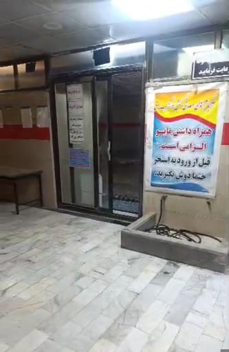 عکس سرچشمه آبگرم کش و سنگ بنه