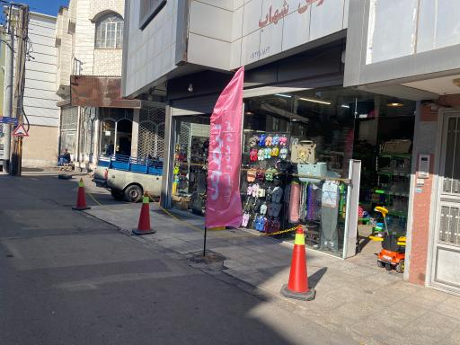 عکس شادپلاست تهرانی