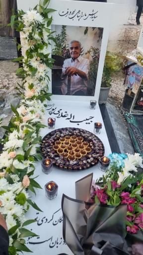 عکس مزار حبیب الله غلامی
