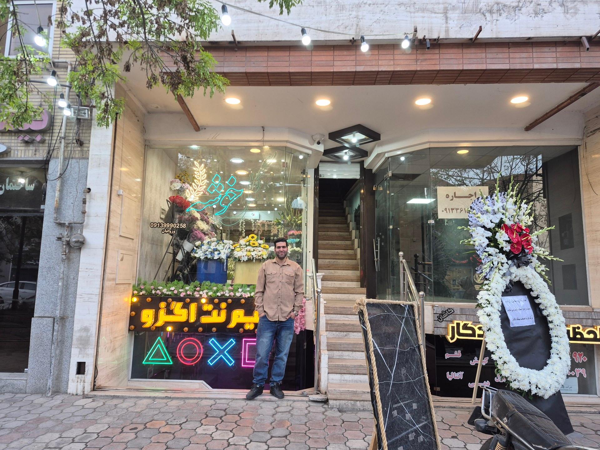 عکس گالری گل خوشه