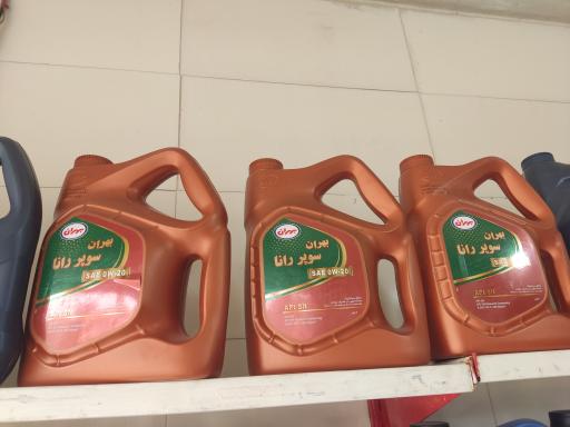 عکس اتو سرویس ایران ۶۳