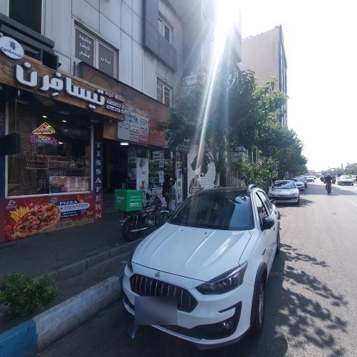 عکس پیتزا تیسافرن