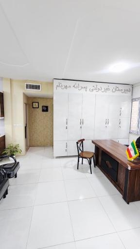 عکس دبیرستان غیردولتی پسرانه مهرنام