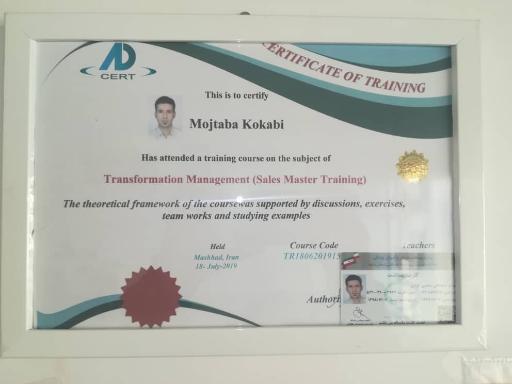 عکس اتوبار کوکبی