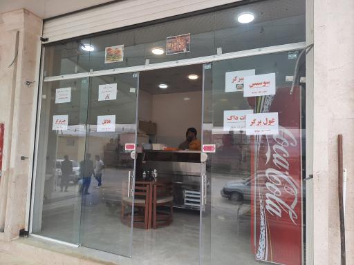 عکس فست فود میلانو