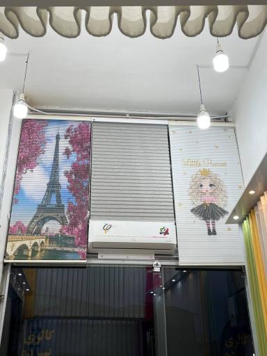 عکس پرده سرای نازلی شعبه دوم