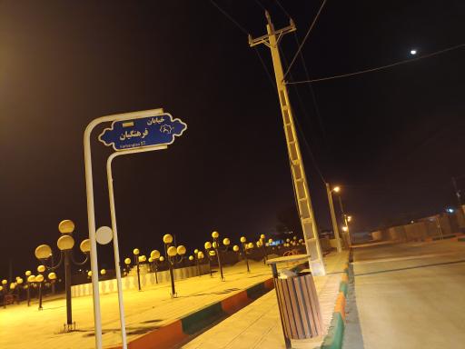 عکس پارک کشاورز دهداران علیا