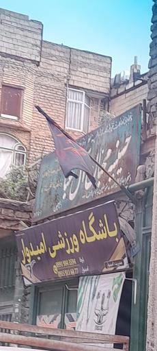 عکس حسینیه محبان آل عبا