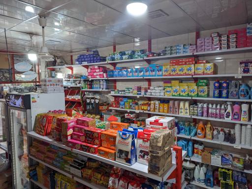 عکس سوپرمارکت و کافه محمد