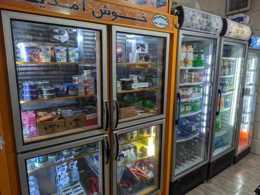 عکس سوپرمارکت و کافه محمد