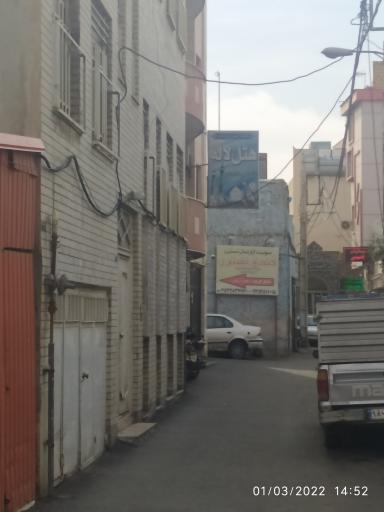 عکس هتل آرش