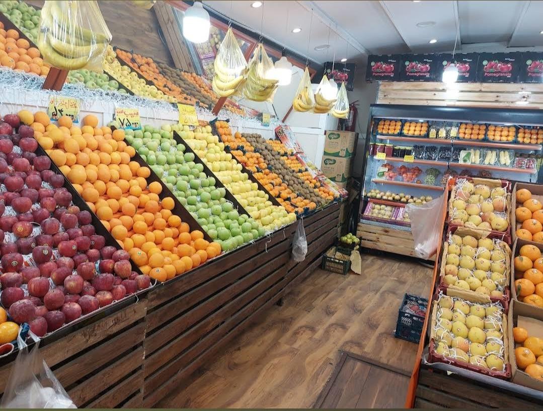 عکس هایپرمیوه فرمانیه