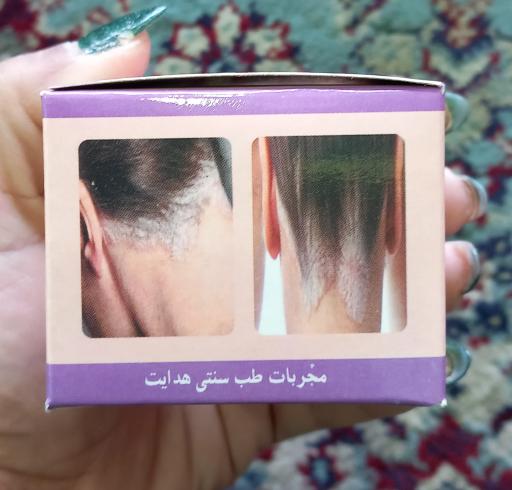 عکس عطاری آرین