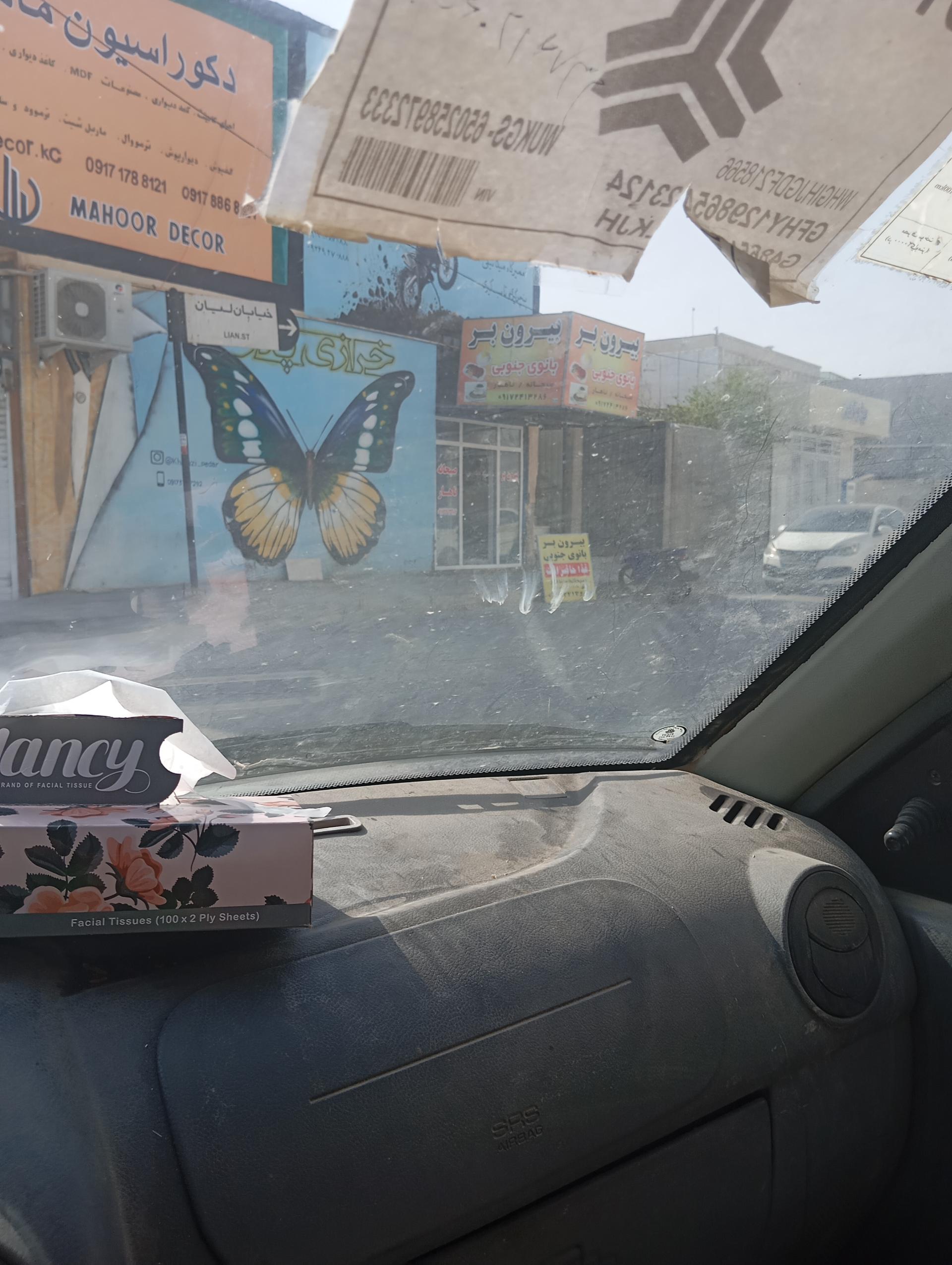 عکس دکوراسیون ماهور دکور