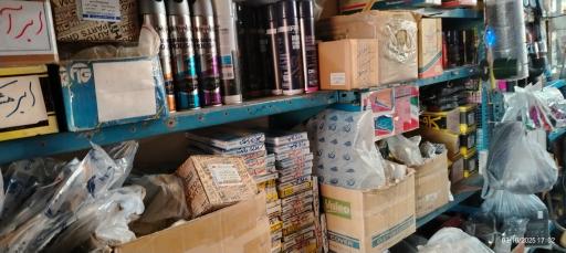 فروشگاه لوازم لوکس اتومبیل رحیمیان 