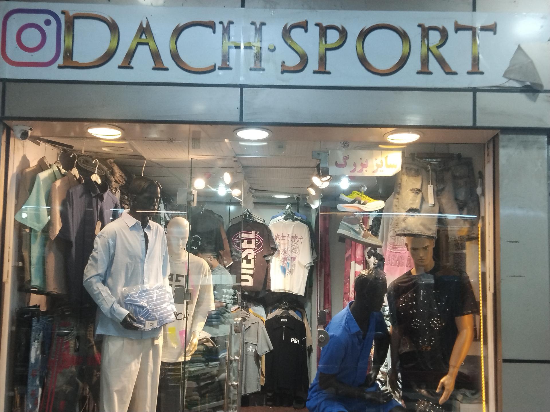 عکس داچ اسپرت