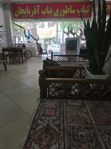 عکس کباب ساطوری بناب اذربایجان