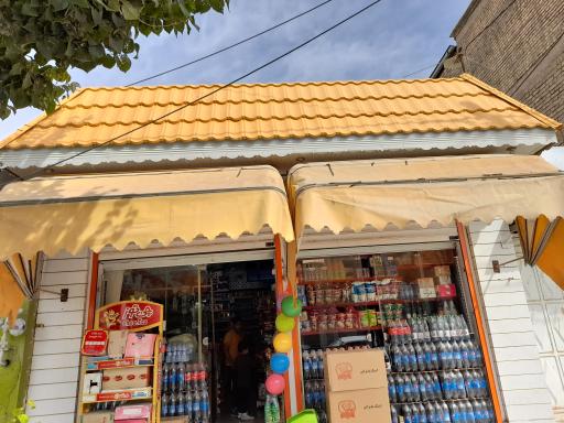 عکس سوپر مارکت شمشاد