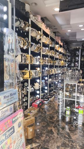 عکس فروشگاه لوازم خانه و آشپزخانه نگار