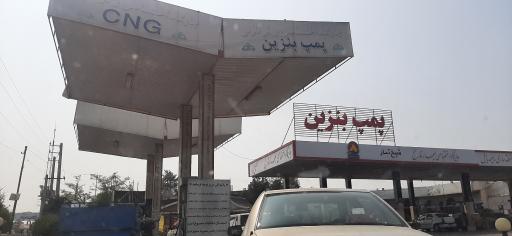 عکس پمپ گاز CNG بهار نارنج