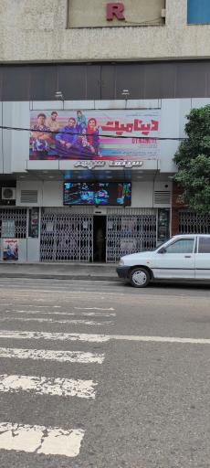 عکس سینما سپهر ساری