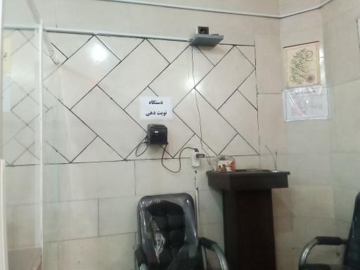 عکس کافی نت هیس