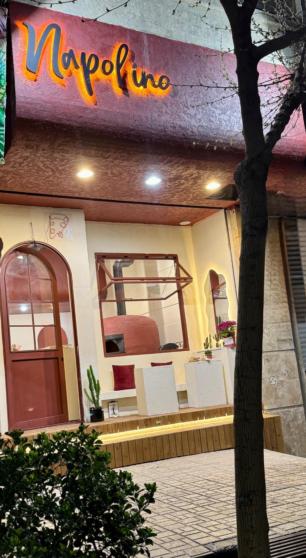 عکس ناپولینو