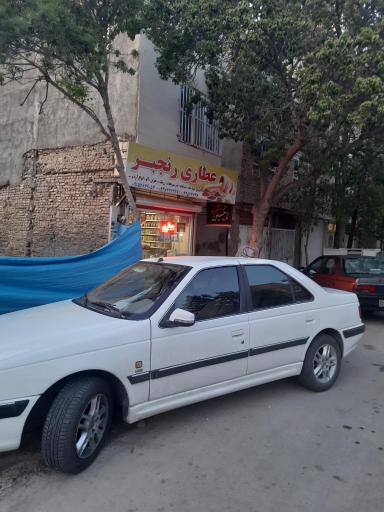 عکس عطاری رنجبر