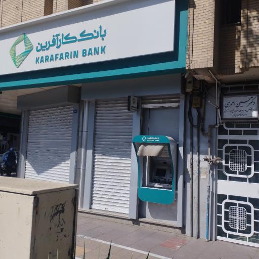 عکس خودپرداز بانک کارآفرین