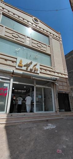 عکس املاک مجد