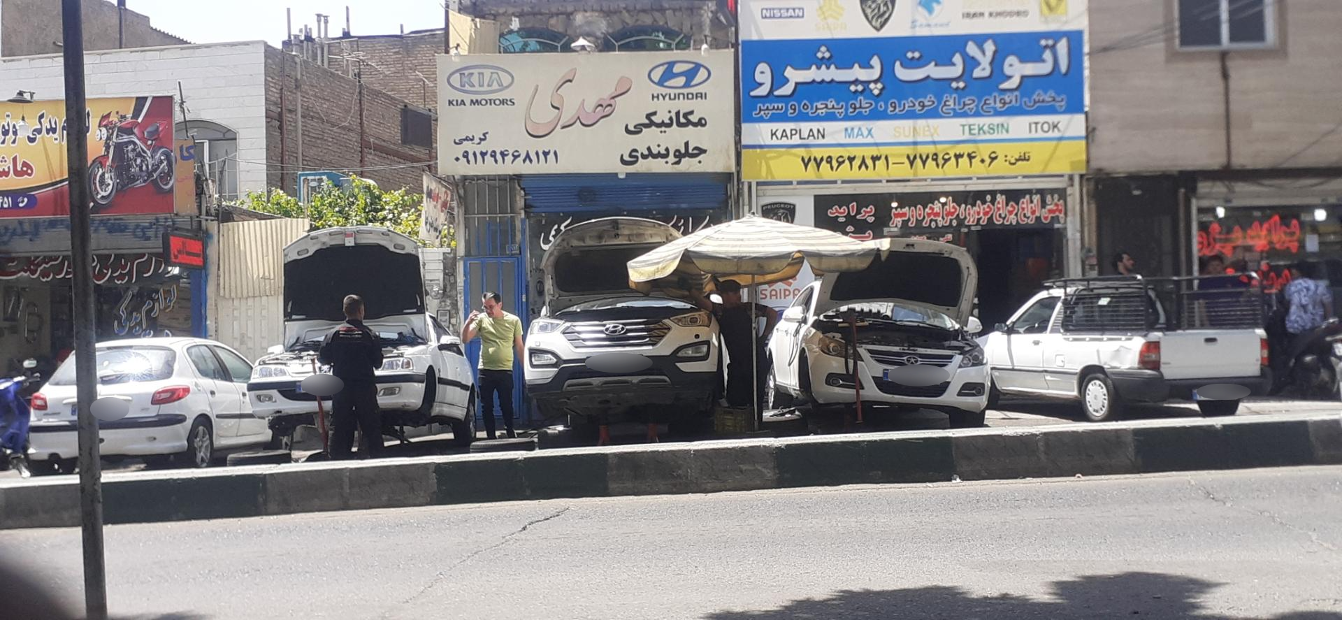 عکس تعمیرگاه مهدی 