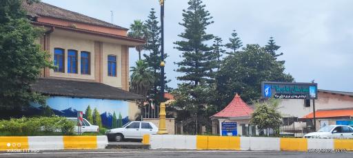 عکس بیمارستان امام رضا چالوس