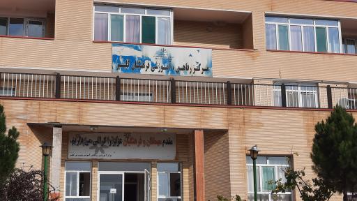 عکس خانه معلم