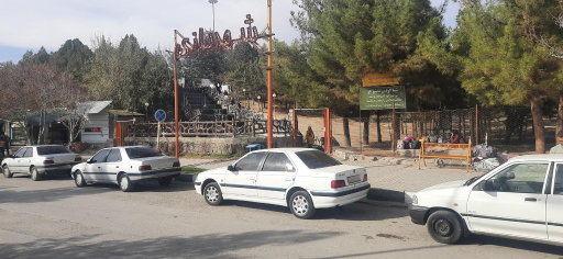 عکس شهربازی میامی