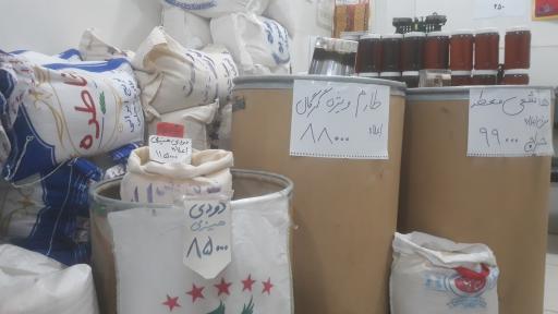 عکس برنج فروشی راد