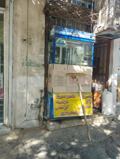 عکس فروشگاه من را و تخم مرغ